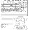 daihatsu mira-e-s 2020 CFJ1563298 image 21