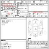 toyota mark-x 2010 CFJ1603021 image 21