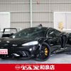 mclaren mclaren-others 2022 quick_quick_7BA-P22GT_SBM22GCF4MW001562 image 1