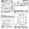 mitsubishi minica 1999 CFJ0155659 image 3