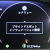 honda stepwagon 2022 -HONDA--Stepwgn 6AA-RP8--RP8-1012884---HONDA--Stepwgn 6AA-RP8--RP8-1012884- image 19