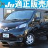 nissan nv200-vanette 2023 quick_quick_3BA-M20_M20-042457 image 1