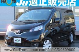 nissan nv200-vanette 2023 quick_quick_3BA-M20_M20-042457