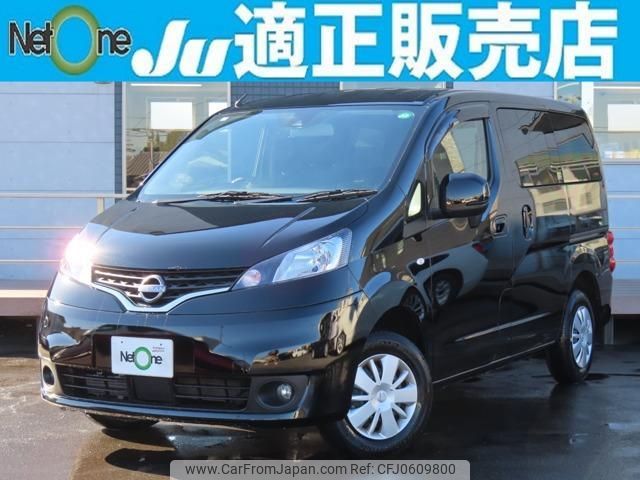 nissan nv200-vanette 2023 quick_quick_3BA-M20_M20-042457 image 1