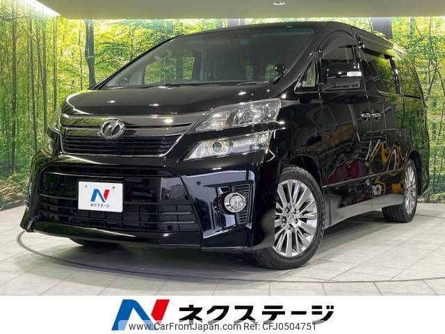 toyota vellfire 2013 -TOYOTA--Vellfire DBA-ANH20W--ANH20-8269690---TOYOTA--Vellfire DBA-ANH20W--ANH20-8269690- image 1