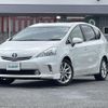 toyota prius-α 2012 -TOYOTA--Prius α DAA-ZVW41W--ZVW41-3141287---TOYOTA--Prius α DAA-ZVW41W--ZVW41-3141287- image 21