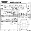 toyota crown 2008 -TOYOTA--Crown GRS204-0001688---TOYOTA--Crown GRS204-0001688- image 3