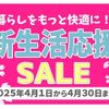daihatsu mira-e-s 2016 -DAIHATSU--Mira e:s LA310S--1071928---DAIHATSU--Mira e:s LA310S--1071928- image 6