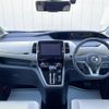 nissan serena 2016 -NISSAN--Serena DAA-GFC27--GFC27-022570---NISSAN--Serena DAA-GFC27--GFC27-022570- image 17