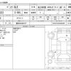 mercedes-benz gle-class 2022 -MERCEDES-BENZ 【豊田 300ｻ8727】--Benz GLE 3DA-167323--W1N1673232A824095---MERCEDES-BENZ 【豊田 300ｻ8727】--Benz GLE 3DA-167323--W1N1673232A824095- image 3