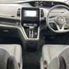 nissan serena 2017 -NISSAN--Serena DAA-GNC27--GNC27-005768---NISSAN--Serena DAA-GNC27--GNC27-005768- image 16