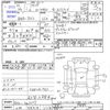 honda n-wgn 2014 -HONDA 【山形 583ﾁ116】--N WGN JH2--1001627---HONDA 【山形 583ﾁ116】--N WGN JH2--1001627- image 3