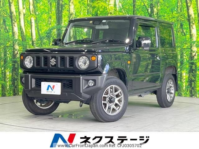 suzuki jimny 2023 -SUZUKI--Jimny 3BA-JB64W--JB64W-281177---SUZUKI--Jimny 3BA-JB64W--JB64W-281177- image 1