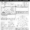 toyota ractis 2008 -TOYOTA--Ractis NCP100-0125431---TOYOTA--Ractis NCP100-0125431- image 3