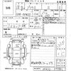 toyota prius 2006 CFJ1440277 image 3