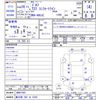 volkswagen golf 2017 -VOLKSWAGEN 【春日部 302ｾ5320】--VW Golf AUCJZ--JW067303---VOLKSWAGEN 【春日部 302ｾ5320】--VW Golf AUCJZ--JW067303- image 3