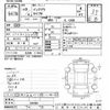 honda integra 1997 CFJ1801841 image 3