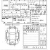 suzuki spacia 2019 -SUZUKI--Spacia Gear MK53S-868698---SUZUKI--Spacia Gear MK53S-868698- image 3