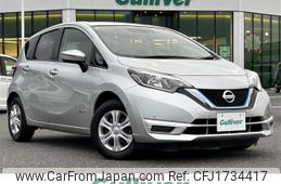 nissan note 2020 CFJ1734417