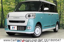 daihatsu move-canbus 2024 CFJ1869547