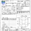 nissan elgrand 2010 -NISSAN 【春日部 333ﾀ215】--Elgrand TNE52--001772---NISSAN 【春日部 333ﾀ215】--Elgrand TNE52--001772- image 3