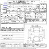 daihatsu thor 2017 -DAIHATSU--Thor M910S--0003257---DAIHATSU--Thor M910S--0003257- image 3