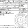 toyota corolla 2022 -TOYOTA 【名古屋 307む5081】--Corolla ZWE211-6099325---TOYOTA 【名古屋 307む5081】--Corolla ZWE211-6099325- image 3