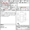 daihatsu move-canbus 2023 CFJ1727509 image 21