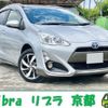 toyota aqua 2015 quick_quick_DAA-NHP10_NHP10-2436036 image 1