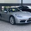 porsche 718-boxster 2019 quick_quick_ABA-982J1_WP0ZZZ98ZKS200401 image 16