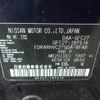 nissan serena 2019 -NISSAN--Serena DAA-GFC27--GFC27-187516---NISSAN--Serena DAA-GFC27--GFC27-187516- image 12