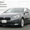 bmw 2-series 2021 -BMW--BMW 2 Series 3DA-7M20--WBA32AM0907H75931---BMW--BMW 2 Series 3DA-7M20--WBA32AM0907H75931- image 1