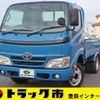 toyota toyoace 2015 GOO_NET_EXCHANGE_0207851A30250115W003 image 1