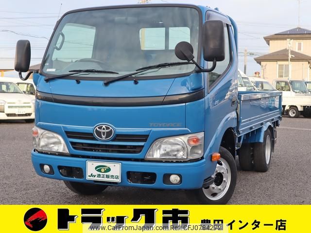 toyota toyoace 2015 GOO_NET_EXCHANGE_0207851A30250115W003 image 1