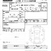 daihatsu hijet-truck 2023 -DAIHATSU--Hijet Truck S510P-0518577---DAIHATSU--Hijet Truck S510P-0518577- image 3