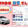 toyota mirai 2020 -TOYOTA--MIRAI ZBA-JPD10--JPD10-0004642---TOYOTA--MIRAI ZBA-JPD10--JPD10-0004642- image 3