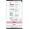suzuki every 2015 CFJ1820287 image 1