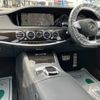 mercedes-benz s-class 2015 -MERCEDES-BENZ--Benz S Class LCA-222004--WDD2220042A208202---MERCEDES-BENZ--Benz S Class LCA-222004--WDD2220042A208202- image 2