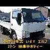 isuzu elf-truck 2016 GOO_NET_EXCHANGE_0707574A30240526W001 image 57