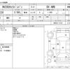 nissan caravan-van 2019 -NISSAN--Caravan Van LDF-VW6E26--VW6E26-111501---NISSAN--Caravan Van LDF-VW6E26--VW6E26-111501- image 3