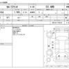 toyota corolla-axio 2020 -TOYOTA--Corolla Axio DBA-NZE164--NZE164-7078216---TOYOTA--Corolla Axio DBA-NZE164--NZE164-7078216- image 3