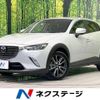 mazda cx-3 2017 -MAZDA--CX-3 LDA-DK5FW--DK5FW-204130---MAZDA--CX-3 LDA-DK5FW--DK5FW-204130- image 1