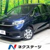honda freed-hybrid 2020 CFJ1573240 image 1