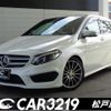 mercedes-benz b-class 2015 -MERCEDES-BENZ--Benz B Class 246242--2J306863---MERCEDES-BENZ--Benz B Class 246242--2J306863- image 1