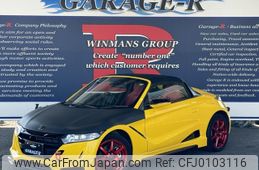 honda s660 2021 quick_quick_3BA-JW5_JW5-1202537