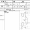 mazda atenza 2017 CFJ1810239 image 6