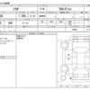 suzuki solio 2018 -SUZUKI--Solio DBA-MA26S--MA26S-156919---SUZUKI--Solio DBA-MA26S--MA26S-156919- image 3