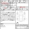 mitsubishi delica 2024 quick_quick_4AA-B38A_B38A-0603586 image 21