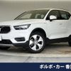 volvo xc40 2020 -VOLVO--Volvo XC40 DBA-XB420XC--YV1XZACMDL2276097---VOLVO--Volvo XC40 DBA-XB420XC--YV1XZACMDL2276097- image 1