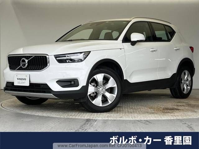 volvo xc40 2020 -VOLVO--Volvo XC40 DBA-XB420XC--YV1XZACMDL2276097---VOLVO--Volvo XC40 DBA-XB420XC--YV1XZACMDL2276097- image 1